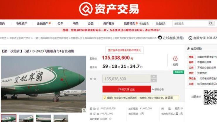 İki Boeing 747 internet sitesinde online açık artırma ile satıldı