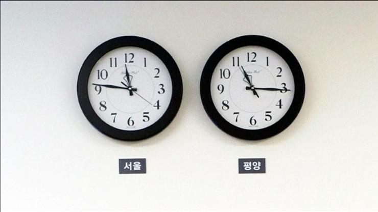 Korede barış adımları: Saat dilimleri eşitleniyor