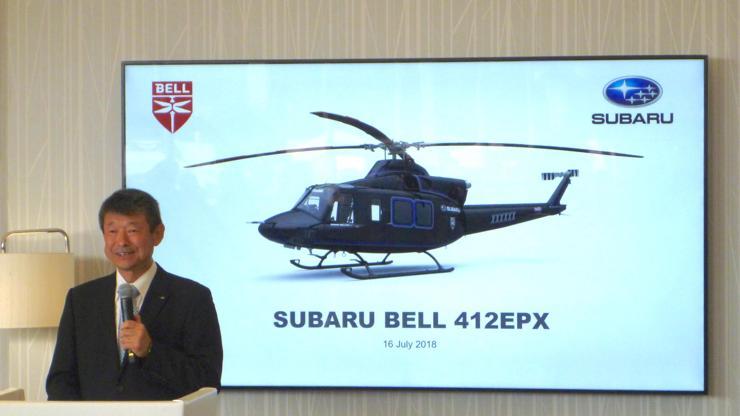 Subaru helikopter üretecek