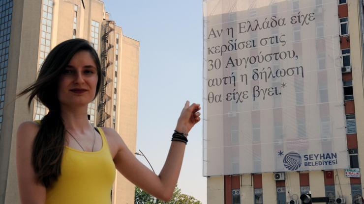 Adanada dikkat çeken 30 Ağustos afişleri