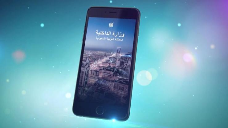 Suudilerin mobil uygulaması kadınları kısıtlıyor mu