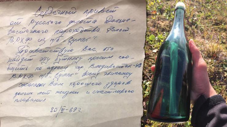 Alaskada 50 yıl önce yazılmış şişede mektup bulundu