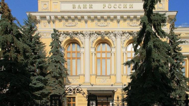 Rusya Merkez Bankasından yılın 10. faiz değişikliği: 50 baz puan daha indirildi