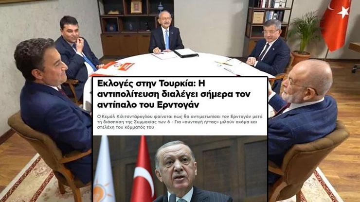 Yunan basınından Türkiyede seçim analizi: Muhalefet, Erdoğanı kolay kolay yenebilecek gibi görünmüyor