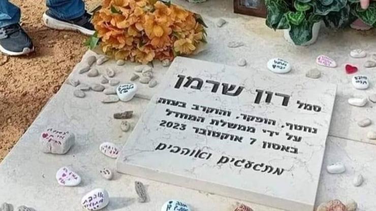 İsrail saldırısında ölmüştü Mezar taşındaki sözler Netanyahuyu sinirlendirdi
