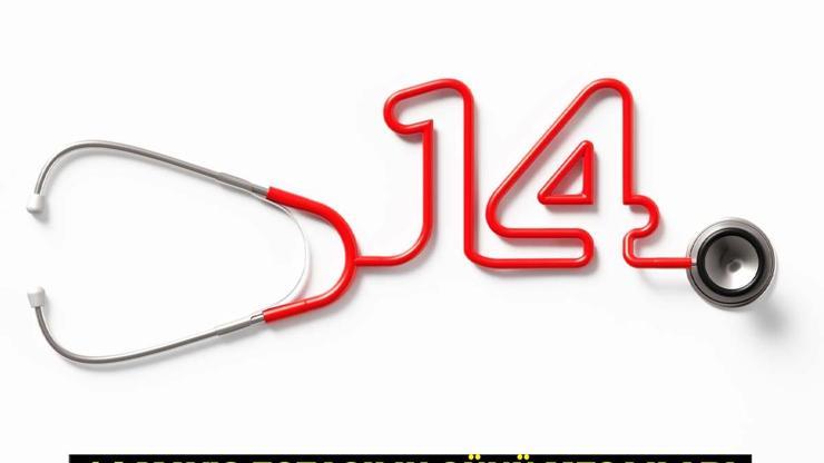 14 Mayıs Eczacılar Günü mesajları, resimli kutlama sözleri 2025...