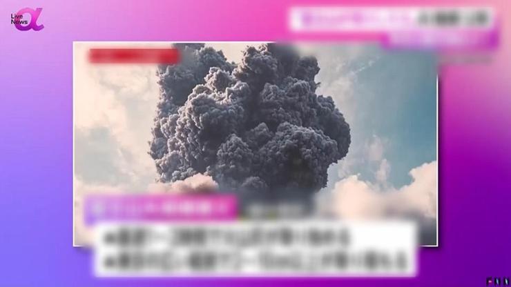 Fuji patlarsa ne olur Japon televizyonundan yapay zekâlı felaket senaryosu videosu
