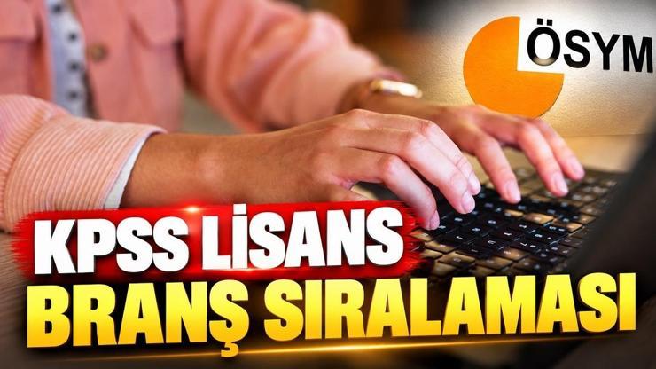 KPSS LİSANS BRANŞ SIRALAMASI | KPSS Branş Bazında Sıralama Ne Zaman Açıklanacak KPSS Branş Sıralaması Nereden Bakılır