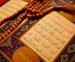 Ayetel Kürsi okunuşu ve Türkçe anlamı: Ayet-el Kürsi Arapça yazılışı ve Diyanet meali Ayetel Kürsi duası ile ilgili bilgiler
