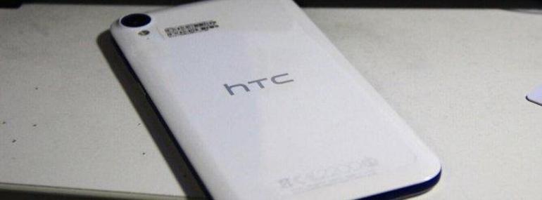 HTC Desire 830 nasıl olacak