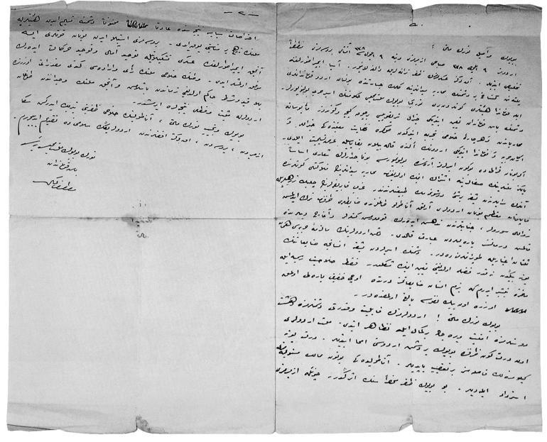 Atatürkün elinden: “Atatürk/Belgeler, Elyazısıyla Notlar, Yazışmalar”