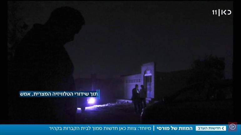 Muhammed Mursi’nin defnedildiği mezarlığı İsrail kanalı görüntüledi