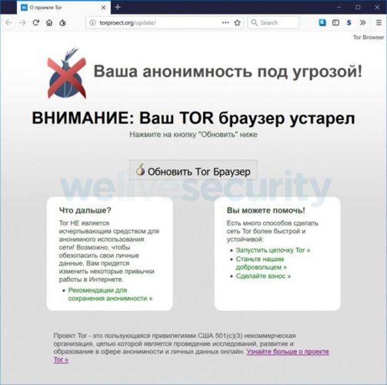 Karanlık internette kripto para hırsızlığı