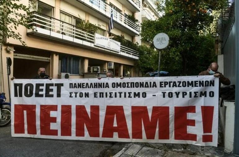 Yunanistanda sendikalardan Miçotakise açız pankartlı tepki