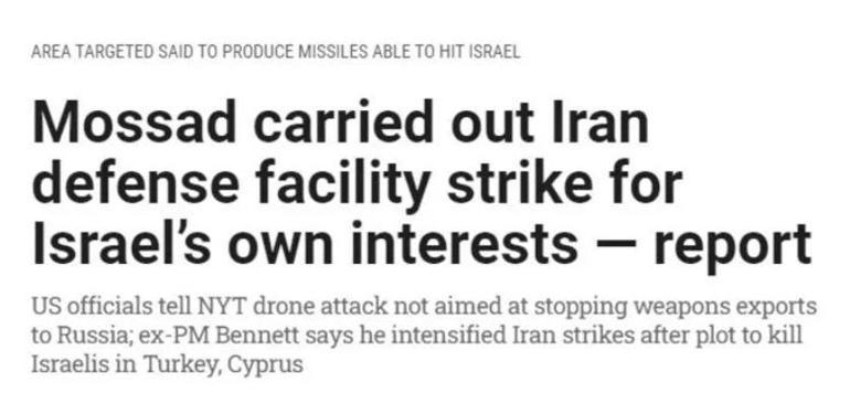 ABDli yetkili sızdırdı, İsrail itiraf etti: İranı Mossad vurdu