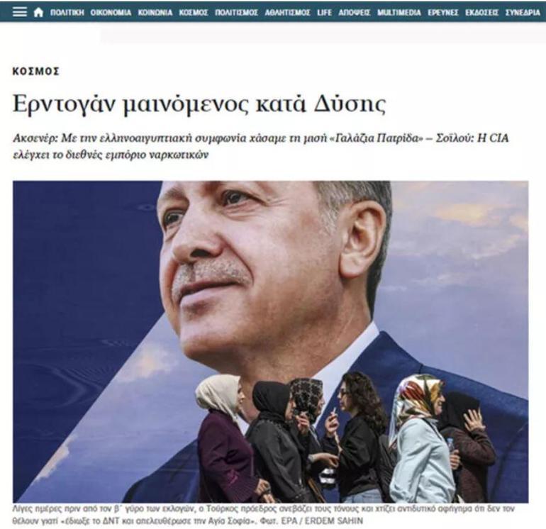 AFP böyle duyurdu: Erdoğanın en büyük kalesi