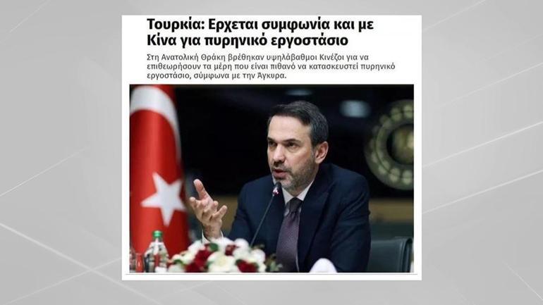 Yunan gazetesi yazdı: Türkiye için ciddi bir dönüm noktası