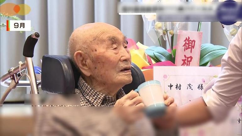 Japonyanın en yaşlı erkeği 112 yaşında öldü