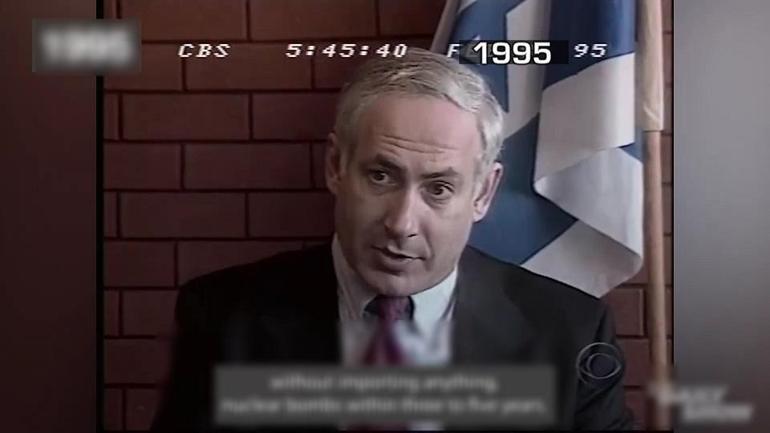 Netanyahudan 30 yıldır aynı nakarat İran çok yakında nükleer bomba üretecek