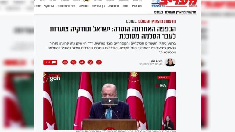 İsrail Gazetesi Türkiyeyi yazdı: Erdoğan güçlü adımlar atıyor