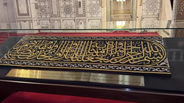 Bu görüntüler ilk defa CNN TÜRKte: İşte Suriyedeki Emevi Camiine hediye edilen Kâbe örtüsü