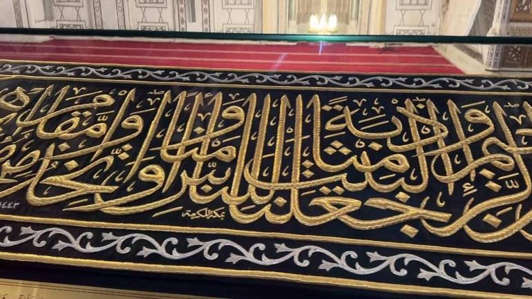 Bu görüntüler ilk defa CNN TÜRKte: İşte Suriyedeki Emevi Camiine hediye edilen Kâbe örtüsü