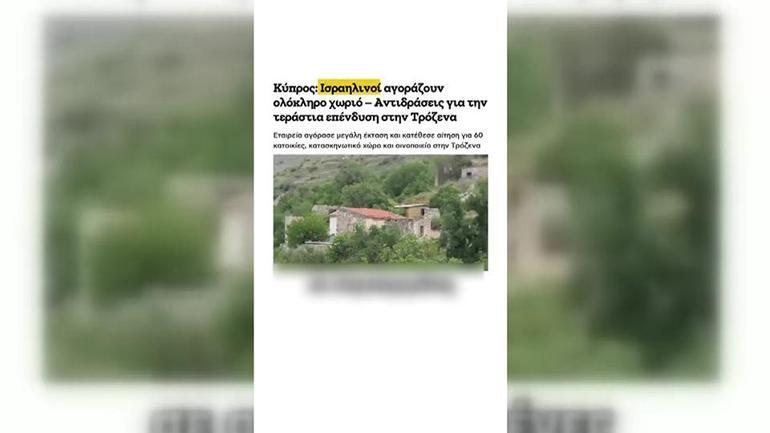 Güney Kıbrıs’ta İsrail işgali mi var Tartışma sürerken Rum milletvekilinden şok çıkış