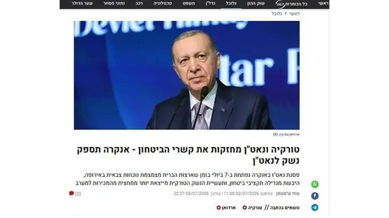 İsrail basınından çarpıcı itiraf: Türklerin hızına yetişmek zor