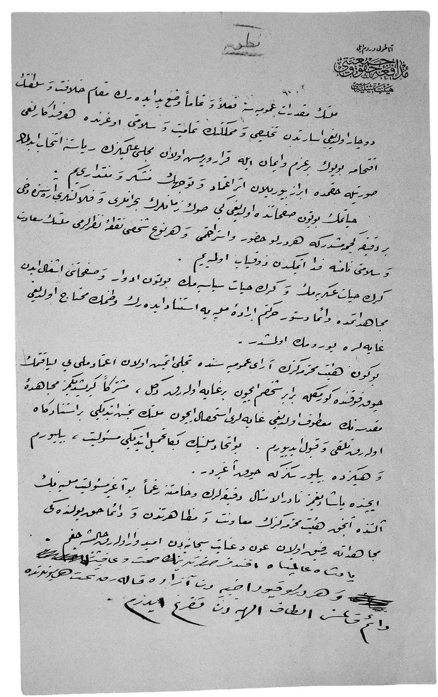Atatürkün elinden: “Atatürk/Belgeler, Elyazısıyla Notlar, Yazışmalar”